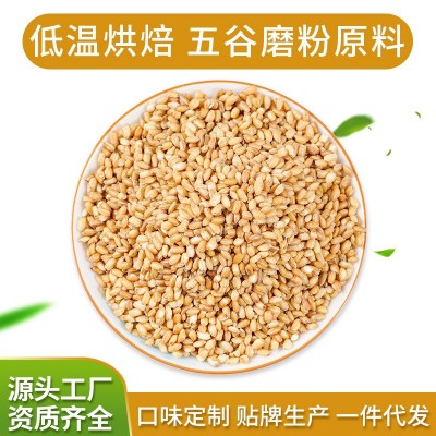 【厂家批发】低温烘焙五谷磨粉豆浆原料熟糙米25千克实惠大包装图3