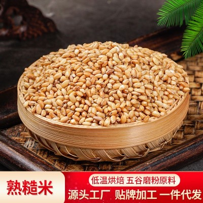 【厂家批发】低温烘焙五谷磨粉豆浆原料熟糙米25千克实惠大包装图2