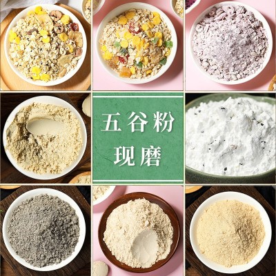 早餐即食罐装500g水果燕麦片 直播带货网红代餐酸奶水果燕麦片图5