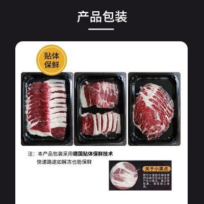2.5斤火锅肥牛片250g/盒*5盒原切谷饲不腌制牛肉粒涮烧烤肉家用图3