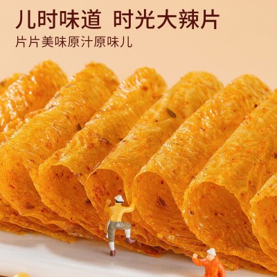 源氏老式大辣片辣味麻辣零食小吃批发8090后儿时怀旧网红辣条批货图2