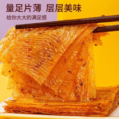 源氏老式大辣片辣味麻辣零食小吃批发8090后儿时怀旧网红辣条批货图3