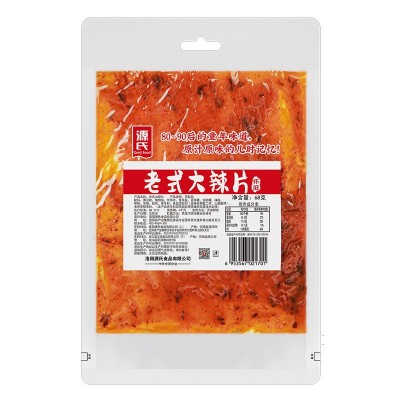 源氏老式大辣片辣味麻辣零食小吃批发8090后儿时怀旧网红辣条批货图5