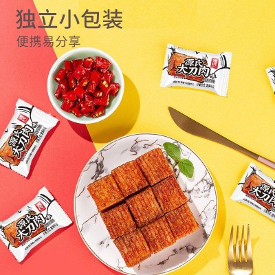 源氏大刀肉90后儿时怀旧小时候麻辣零食辣味组合批发网红辣条批货图2