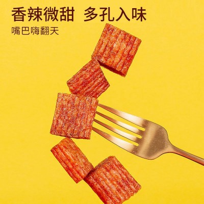 源氏大刀肉90后儿时怀旧小时候麻辣零食辣味组合批发网红辣条批货图3