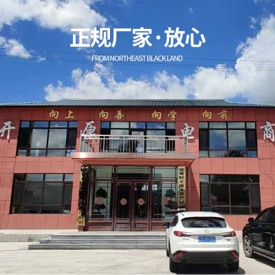 坚果零食榛子原味东北熟榛子瓤满批发500克 支持oem 支持一件代发图2