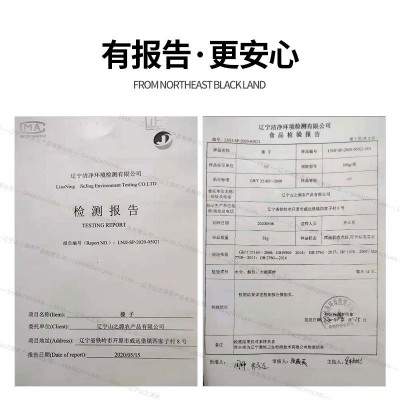 坚果零食榛子原味东北熟榛子瓤满批发500克 支持oem 支持一件代发图3