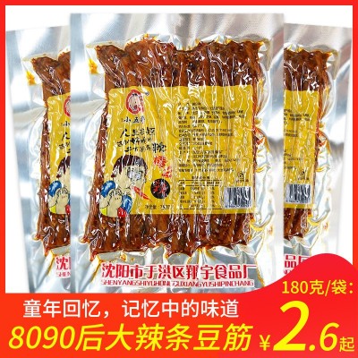 80 90 童年大辣条翔宇厂家豆制品豆筋图2