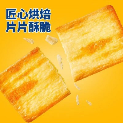 岩烧芝士脆薄饼干黑巧咖啡味办公室休闲网红下午茶零食厂家批发图2