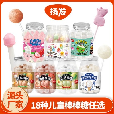 欧伽18种棒棒糖母婴店超市儿童零食糖果山楂棒批发瓶装无糖棒棒糖图2