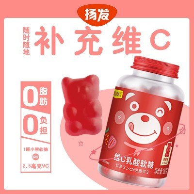 欧伽蓝莓叶黄素酯软糖儿童零食学生成人视力糖果0脂肪维C果汁软糖图4