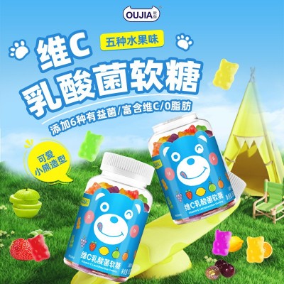 欧伽蓝莓叶黄素酯软糖儿童零食学生成人视力糖果0脂肪维C果汁软糖图3