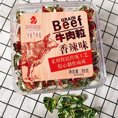 内蒙古特产牛肉粒五香香辣味牛肉糖休闲零食小吃95g独立包装盒装图3
