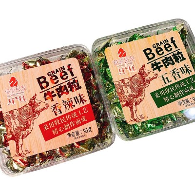 内蒙古特产牛肉粒五香香辣味牛肉糖休闲零食小吃95g独立包装盒装图5