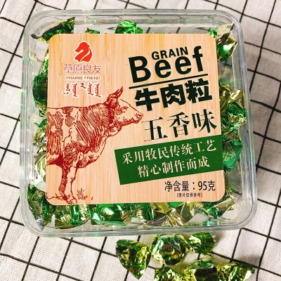 内蒙古特产牛肉粒五香香辣味牛肉糖休闲零食小吃95g独立包装盒装图4