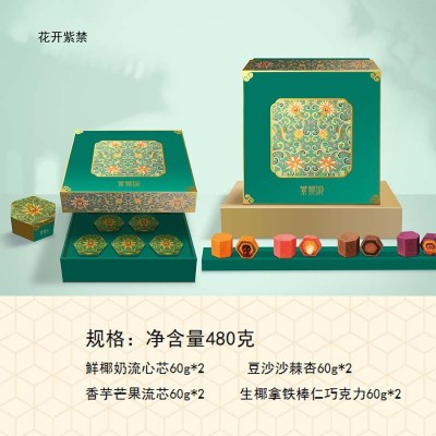 现货月饼福利团购代发中秋月饼糕点伴手礼礼盒装商务送礼中秋礼品图4