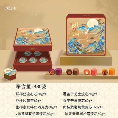 现货月饼福利团购代发中秋月饼糕点伴手礼礼盒装商务送礼中秋礼品图3
