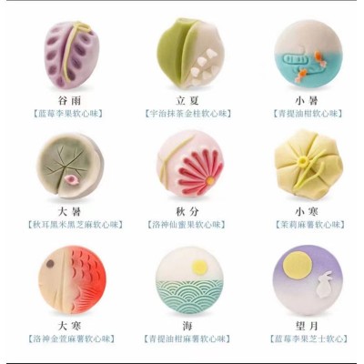 幻彩流心月饼国潮风渐变色流心月饼桃山皮新中式糕点中秋月饼批发图4
