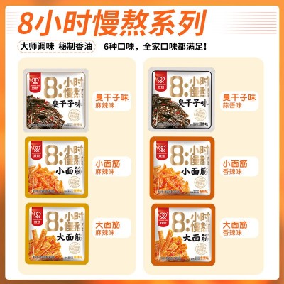 双娇湘菜味散装辣条清真小包装面筋臭干子怀旧零食麻辣厂家批发图3