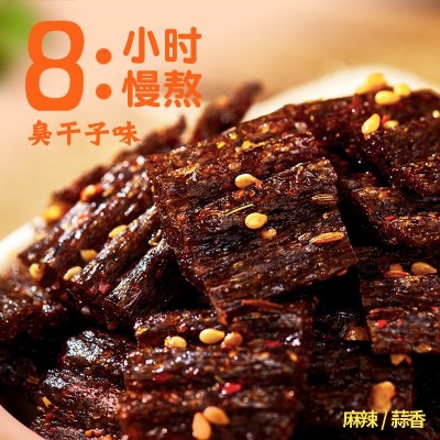双娇湘菜味散装辣条清真小包装面筋臭干子怀旧零食麻辣厂家批发图5
