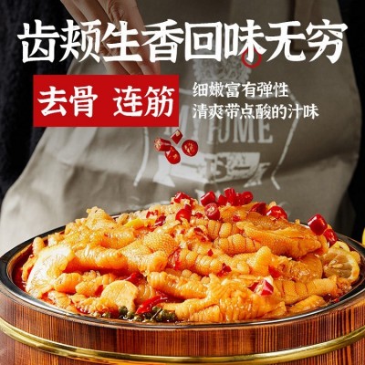 柠檬凤爪酸辣无骨鸡爪批发5斤袋装凉菜小吃餐饮KTV商用熟食麻鸡脚图3