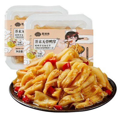 酸辣无骨鸭掌网红醋泡去骨鸭爪子卤味零食小吃休闲食品大包装商用图5