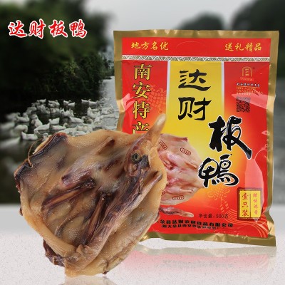 江西南安特产达财板鸭 天然晒干 传统工艺 500克精品礼盒板鸭图2