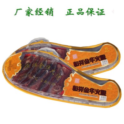 批发特产恒祥金华火腿正宗4斤分割腿塑料盒一件混批舌尖美味图2