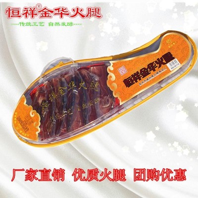 批发特产恒祥金华火腿正宗4斤分割腿塑料盒一件混批舌尖美味图4