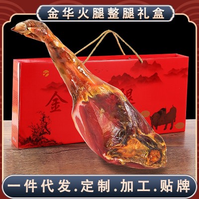 金华火腿整腿切片礼盒农家土特产大火腿春节年货送礼佳品厂家直销图2