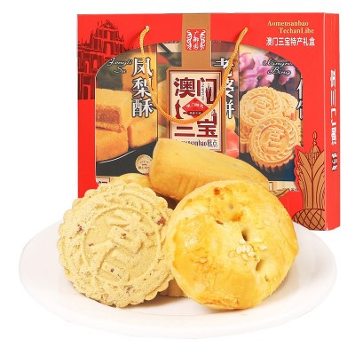 广御园澳门风味传统送礼手信老婆饼凤梨酥杏仁饼澳门三宝礼盒330g图2
