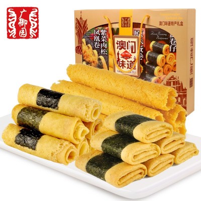 广御园澳门风味年货送礼豪华糕点礼盒澳门味道312g图2