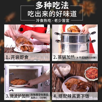 【厂家批发】德州五香扒鸡零食山东特产烧鸡熟食整鸡450克-750克图4