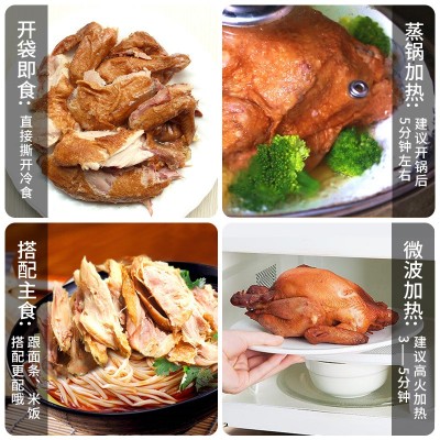 【厂家货源】德州五香扒鸡山东特产烧鸡即食卤味熟食鸡肉零食批发图3