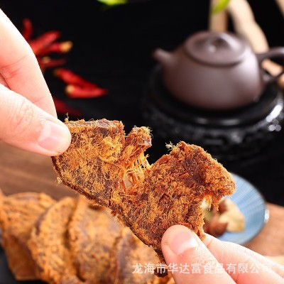 风干五香鸡肉片超市散装休闲零食风味手撕香辣鸡胸肉干粉厂家批发图2