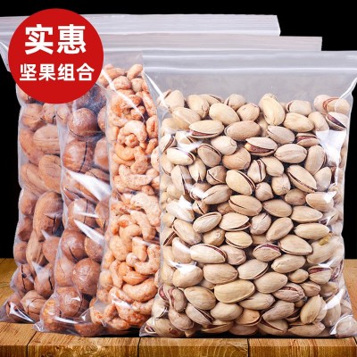 休闲大礼包零食每日坚果干果年货开心果夏威夷果炒货三只批发松鼠图2