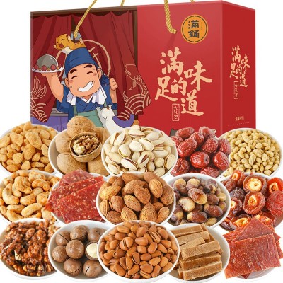 满铺坚果罐装大礼包干果年货置办新年礼盒春节礼品过年零食送礼图5