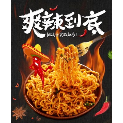 华统火鸡面超辣面国产火鸡面140g大面块速食泡面拉面拌面包邮图2