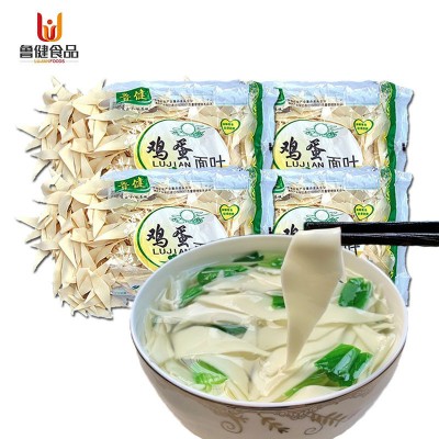 速食早餐鸡蛋面叶铁棍面片刀削面110g会销面片店内团购刀削面面叶图3