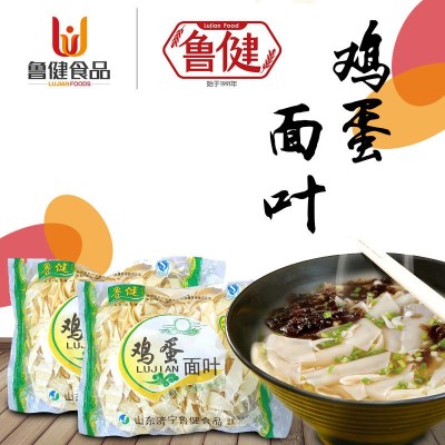 速食早餐鸡蛋面叶铁棍面片刀削面110g会销面片店内团购刀削面面叶图4