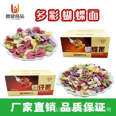 厂家现货3斤5斤彩色整箱蝴蝶面贝壳面蔬菜面低盐一件代发蝴蝶面图3