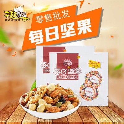 【广东甄惠选科技】专拍链接每日坚果图2