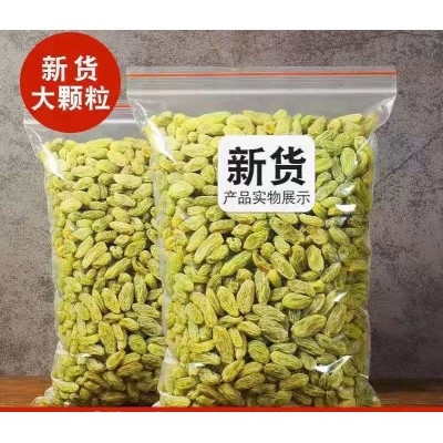 厂家促销新疆吐鲁番葡萄干箱装 对接电商可袋装 箱装无核白绿香妃图4