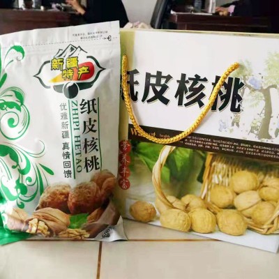 定制新疆核桃电商团购小程序袋装 33幸福非纸皮新疆薄皮核桃厂家图2