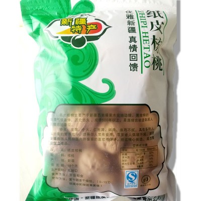 定制新疆核桃电商团购小程序袋装 33幸福非纸皮新疆薄皮核桃厂家图4