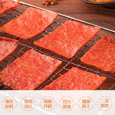 【代发】味巴哥酥脆猪肉脯靖江特产网红解馋香脆肉铺休闲零食小吃图4