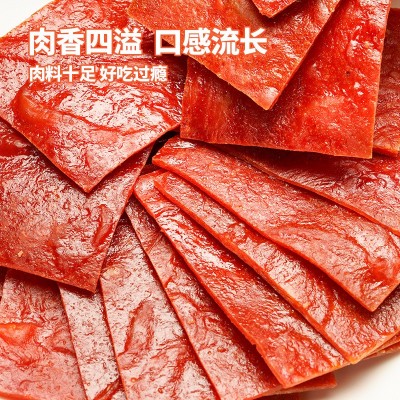 【微供】靖江蜜汁猪肉脯500g猪肉铺卤小吃零食肉熟食散装正片特产图2