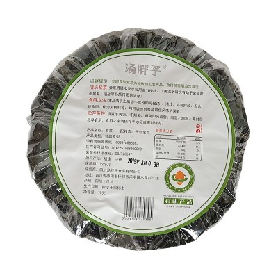 45克有机紫菜袋装批发纯紫菜有机产品水产干货紫菜厂家紫菜图5