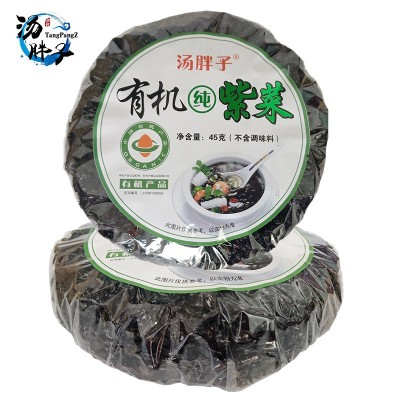 45克有机紫菜袋装批发纯紫菜有机产品水产干货紫菜厂家紫菜图2