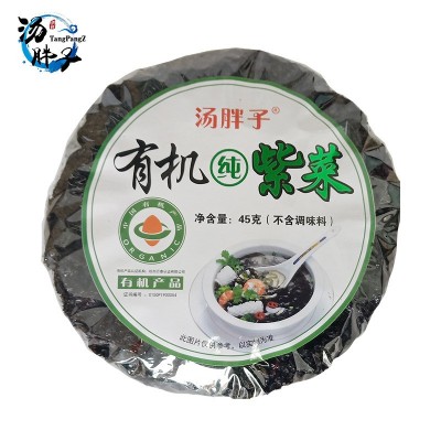 45克有机紫菜袋装批发纯紫菜有机产品水产干货紫菜厂家紫菜图3